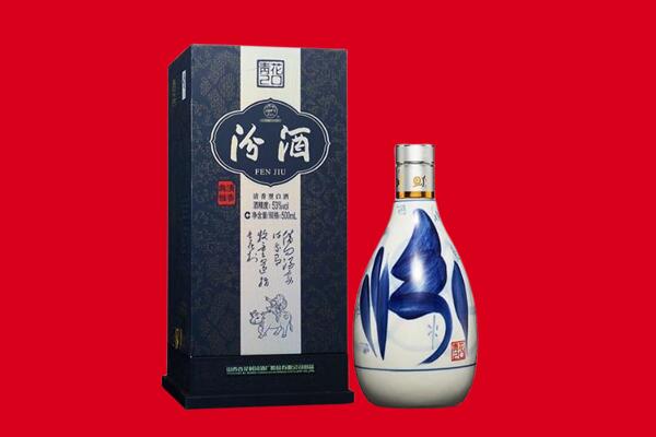宜宾回收汾酒